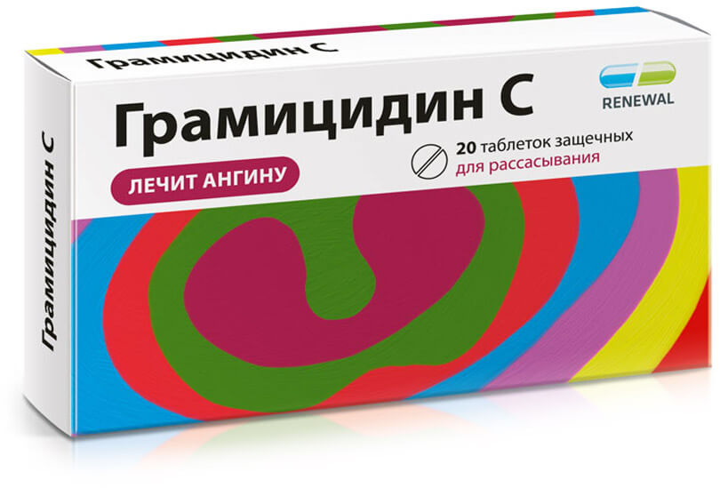 Импаза отзывы мужчин и врачей об особенностях применения.