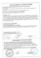 Виагра — блог медицинского центра ОН Клиник