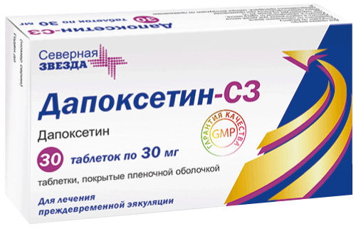 Дапоксетин-СЗ - официальная инструкция по применению, аналоги, цена.