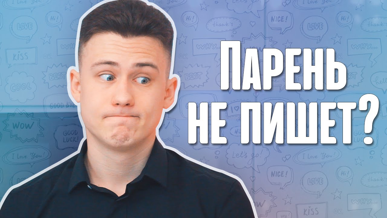 Сделать чтоб быстро не кончать