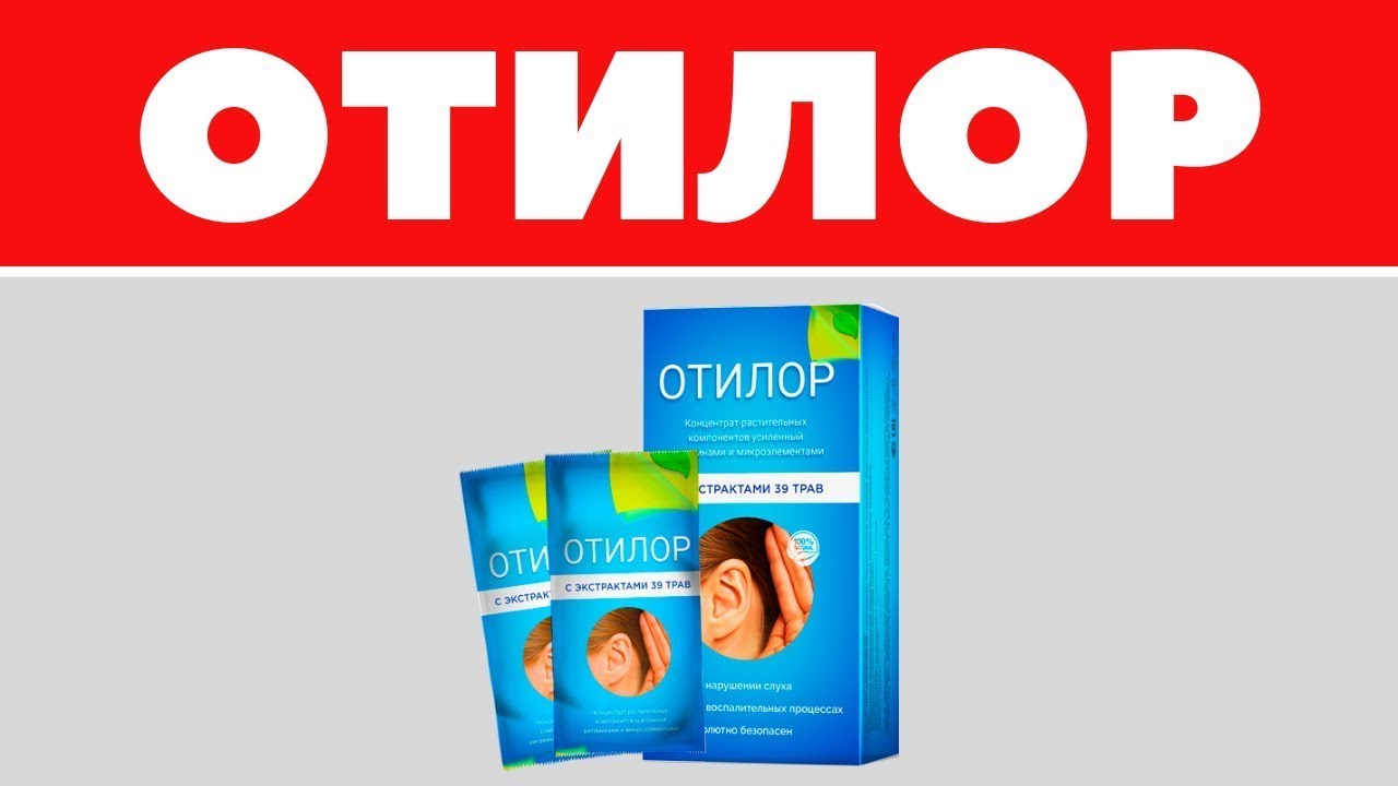 Виагра - купить по низкой цене в Санкт-Петербурге в интернет‐аптеке.