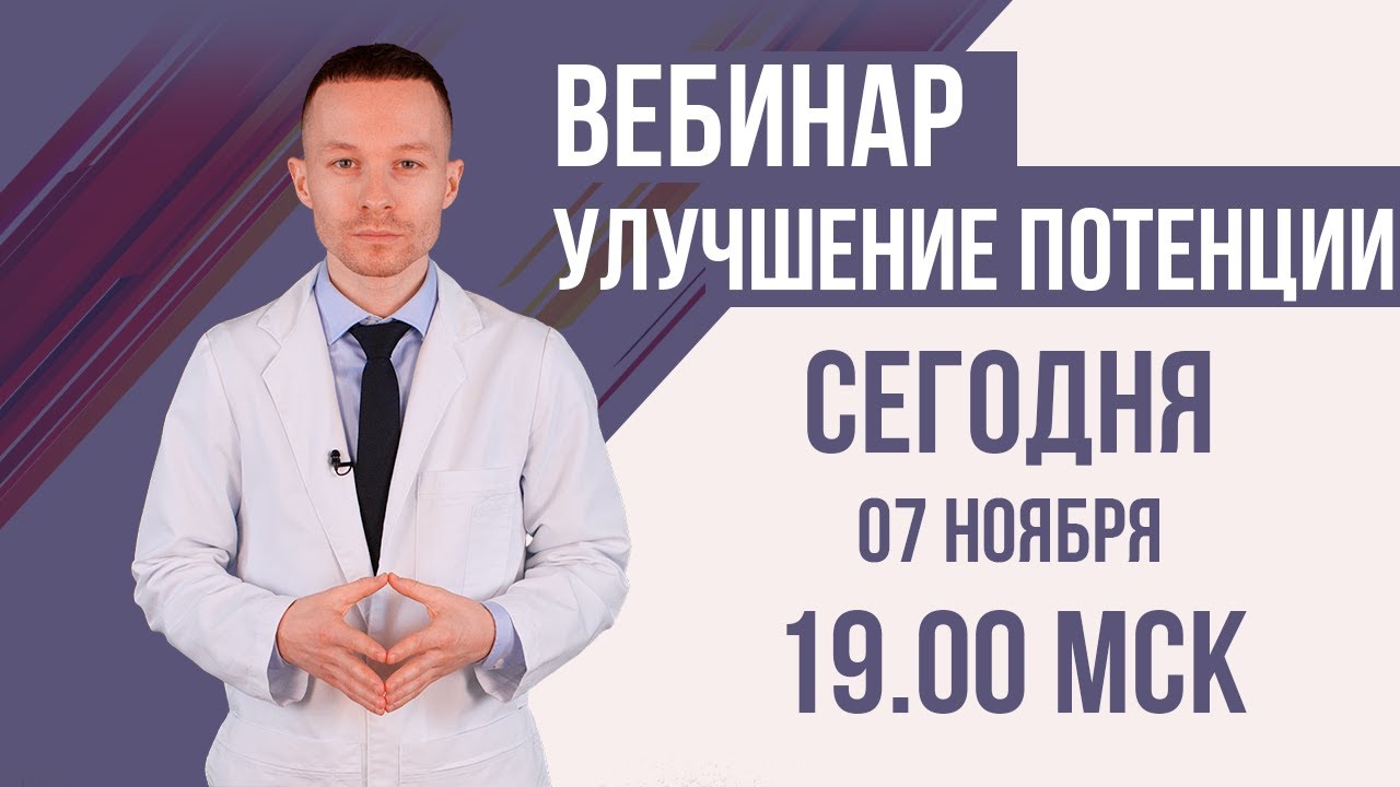 Как быстро улучшить потенцию перед половым актом