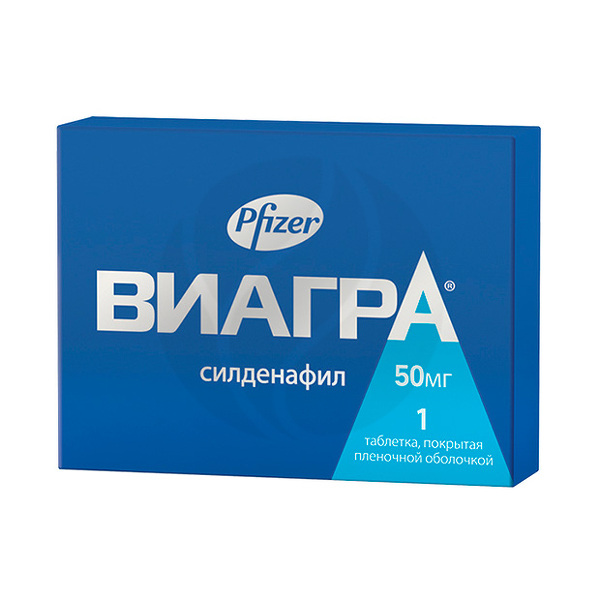 Виагра купить, цена в Волгограде, Таблетки Виагра инструкция по применению