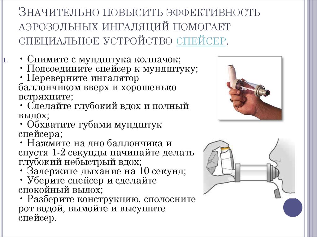 Дапоксетин - инструкция по применению, дозировки, состав.
