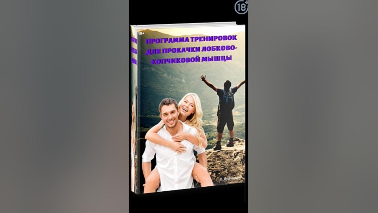 Ru › article › 535366-kak-dolgo-ne-konchatКак долго не кончать парню — лучшие способы Леди