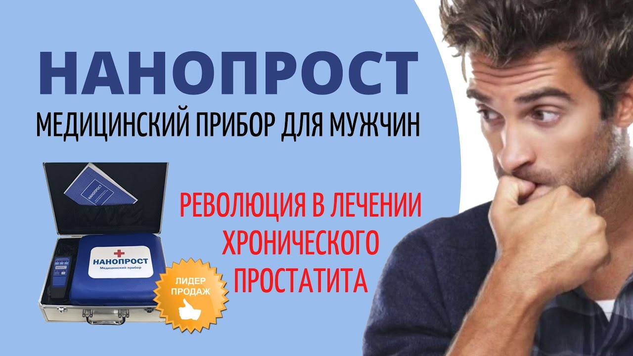 Виагра таблетки инструкция по применению, цена, отзывы мужчин, аналоги