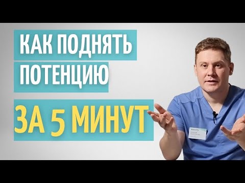 У мужчин