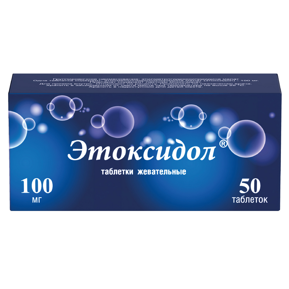Мг ️ Купить в аптеке MEDKO по низкой цене
