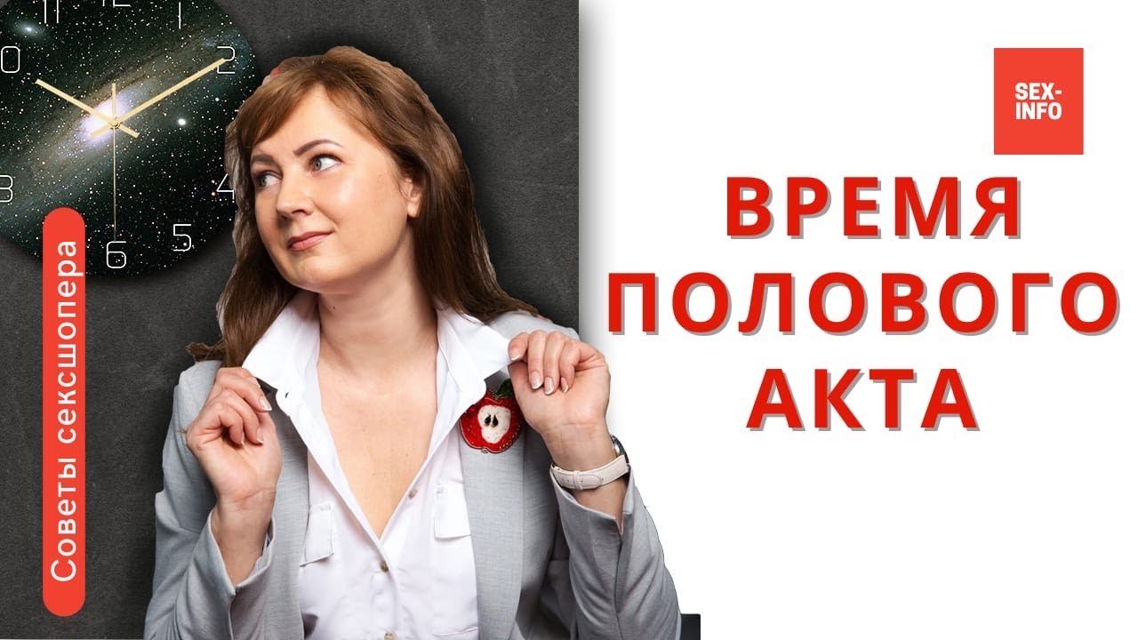 Как дольше не кончать 15 способов продлить процесс