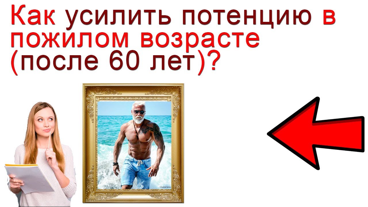 У мужчин в 40 лет причины и симптомы проблем, как.