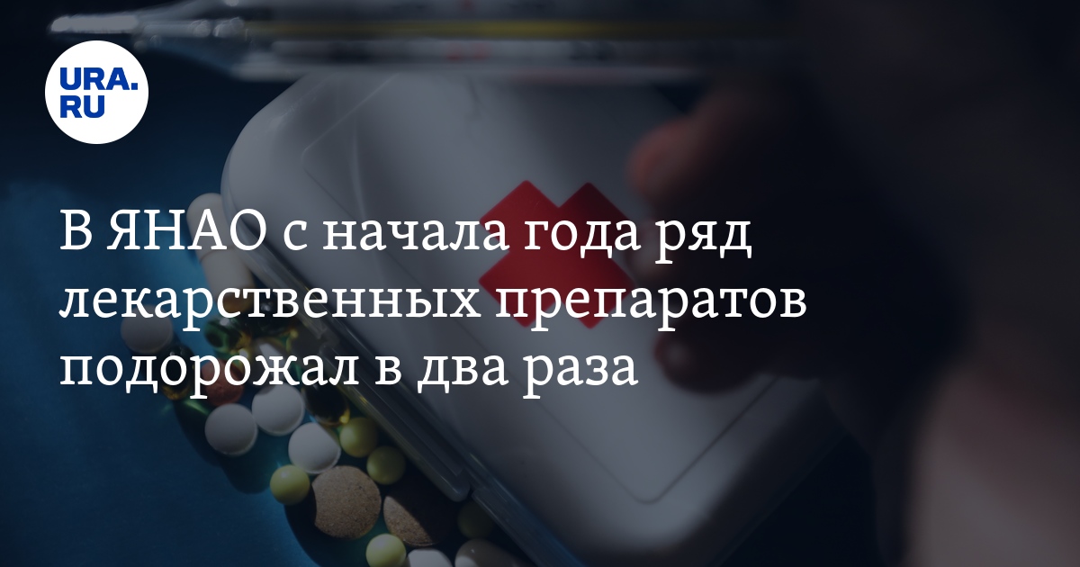 Лучшие препараты для улучшения потенции мужчин в Аптеке ВИТА