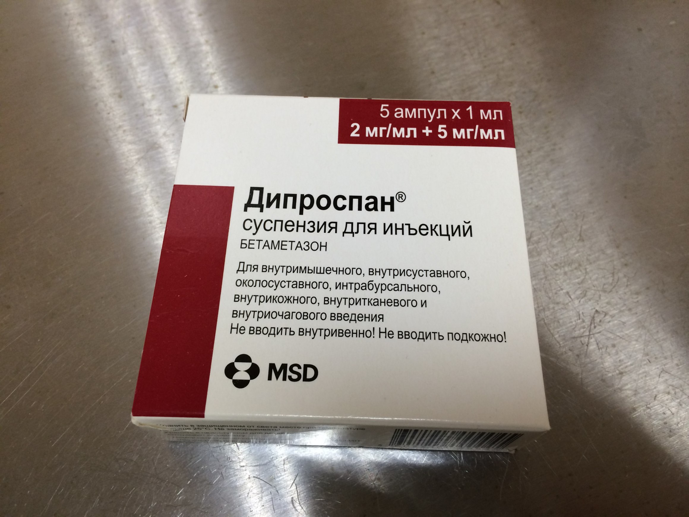 Небидо раствор — аналоги список. Перечень аналогов и заменителей.