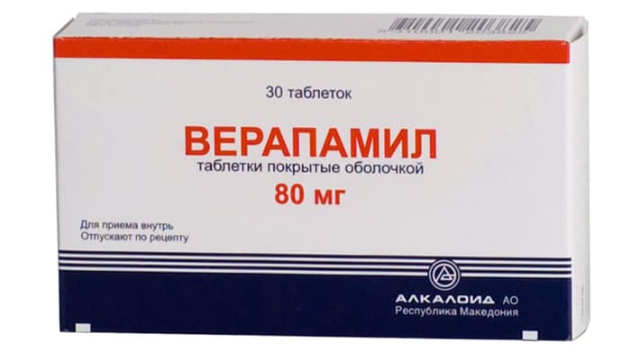 Таблетки от давления не влияющие на потенцию мужчины