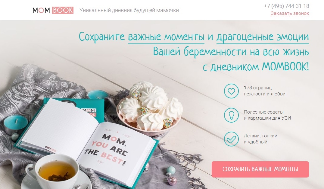 Lekarstvennye-sredstva › potenciyaВизарсин — отзывы покупателей и опыт применения