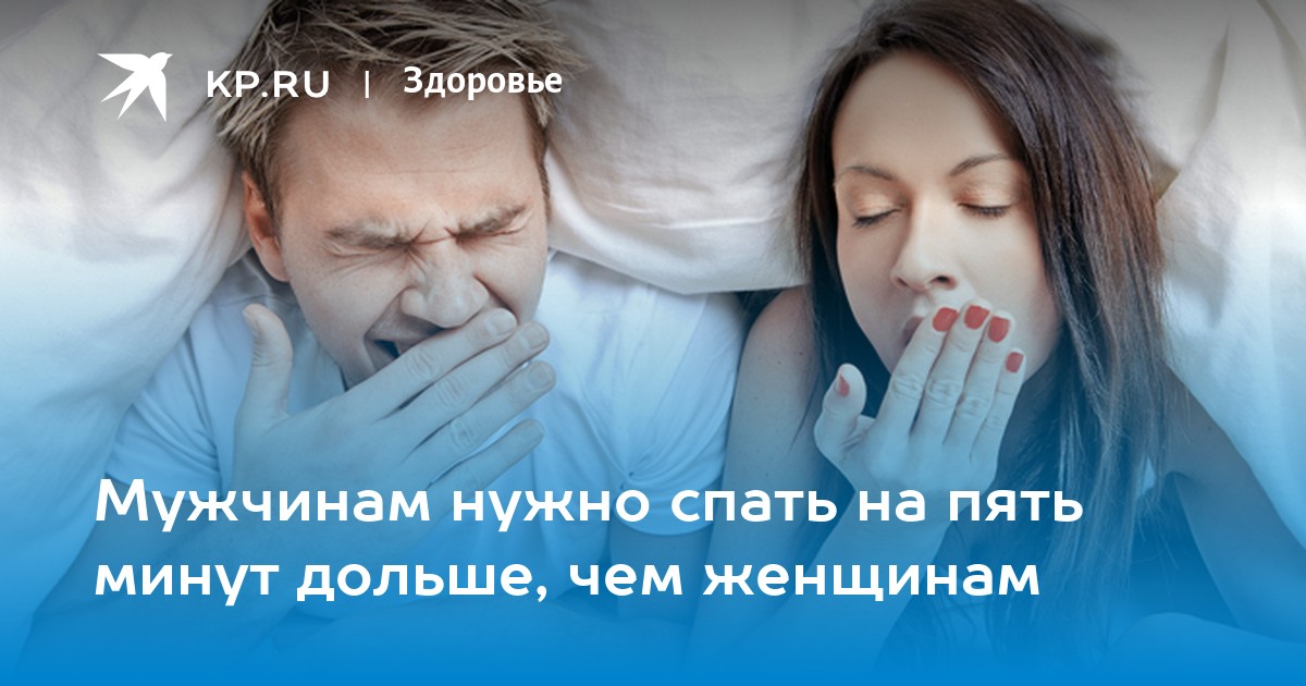 Как долго не кончать топ-7 методик