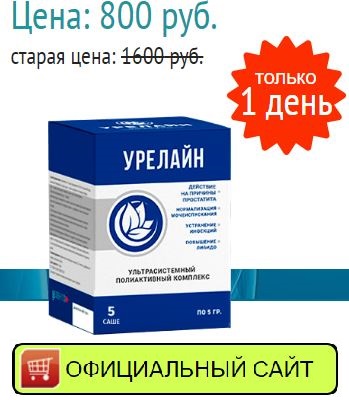 Усилить потенцию таблетки- udmer — Елена Лес