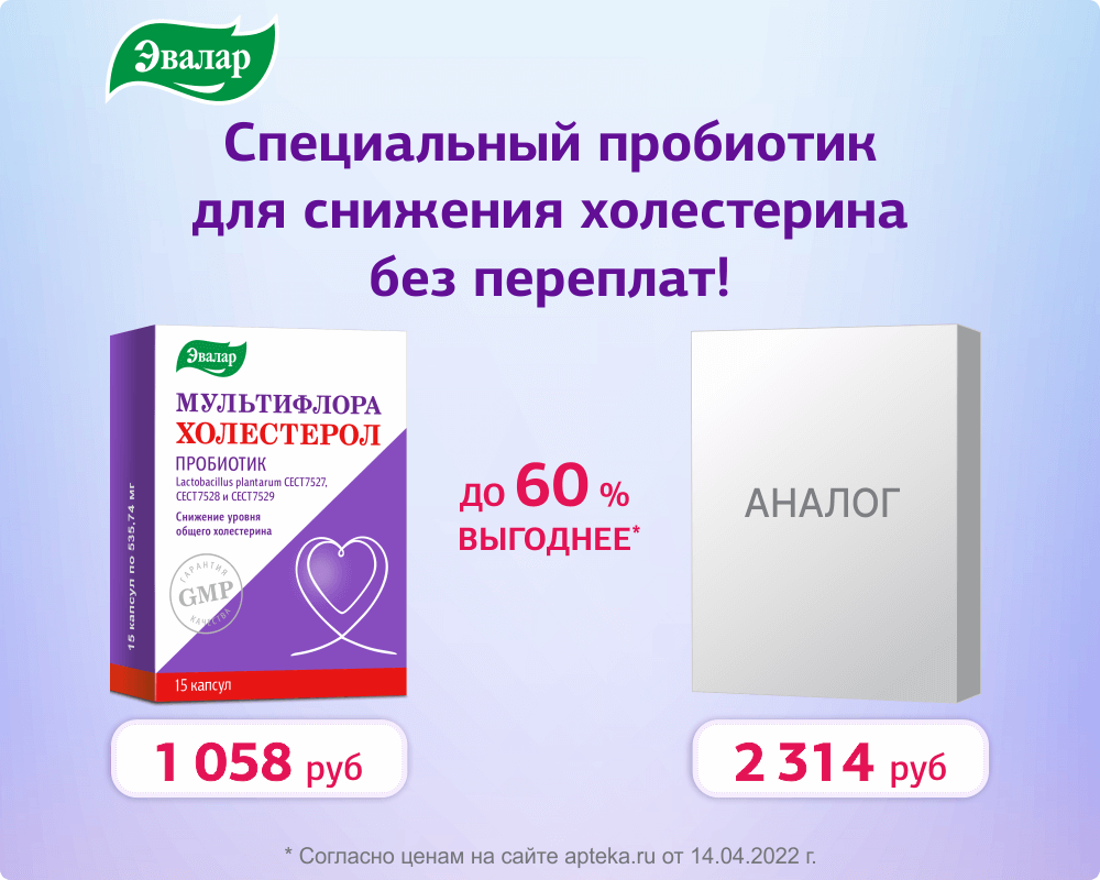 Топ-10 препаратов для повышения потенции рейтинг и отзывы.