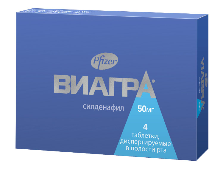 Виагра таблетки покрыт.плен.об. 100 мг 2 шт - купить, цена и.