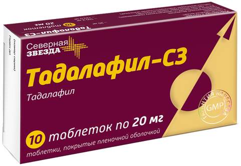 Тадалафил — инструкция по применению, дозы, побочные действия.