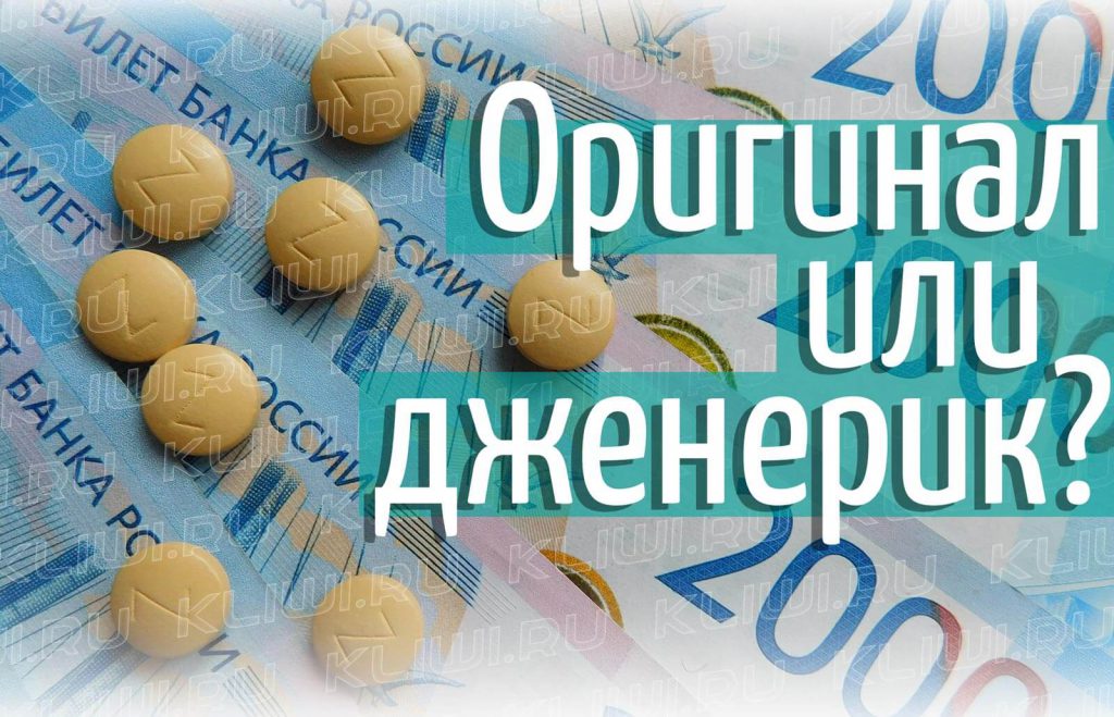Дженерики СПб ВКонтакте