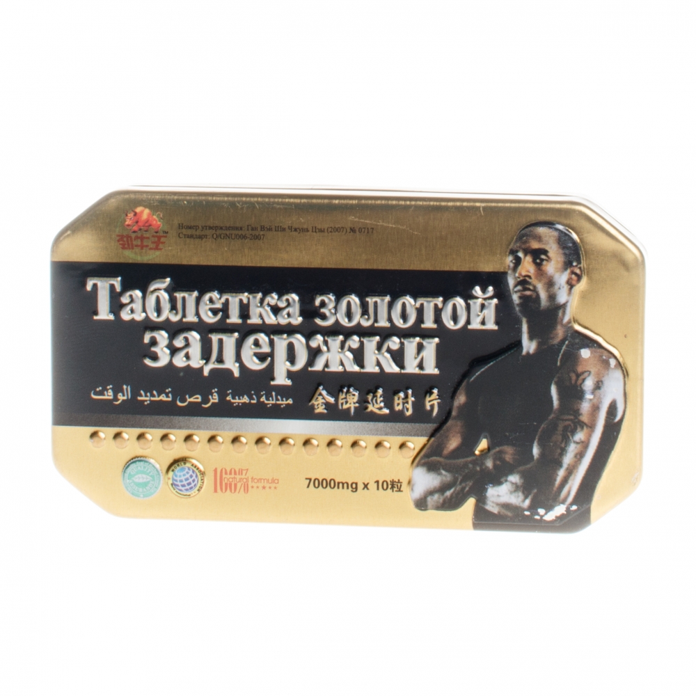 Таблетка для продления акта мужчине — Танцевальный путь