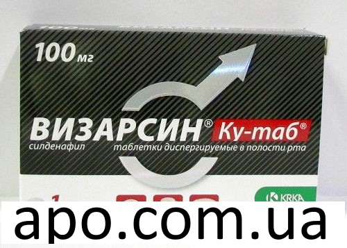 Визарсин® 100 мг таблетки, покрытые плёночной оболочкой Krka