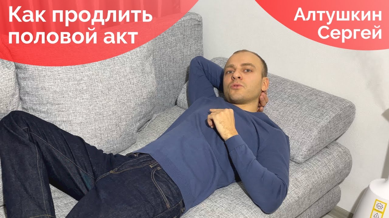 Лучших препаратов для продления полового акта мужчине