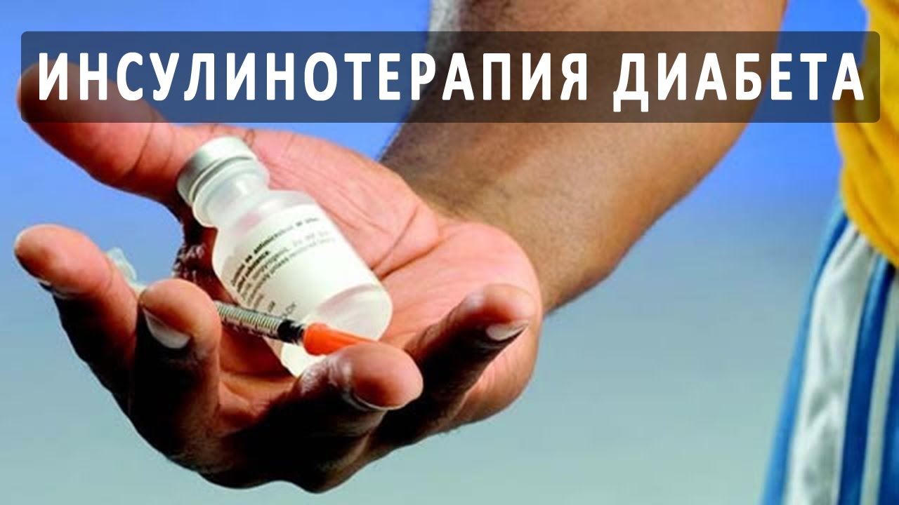 Потенции при сахарном диабете 2 типа