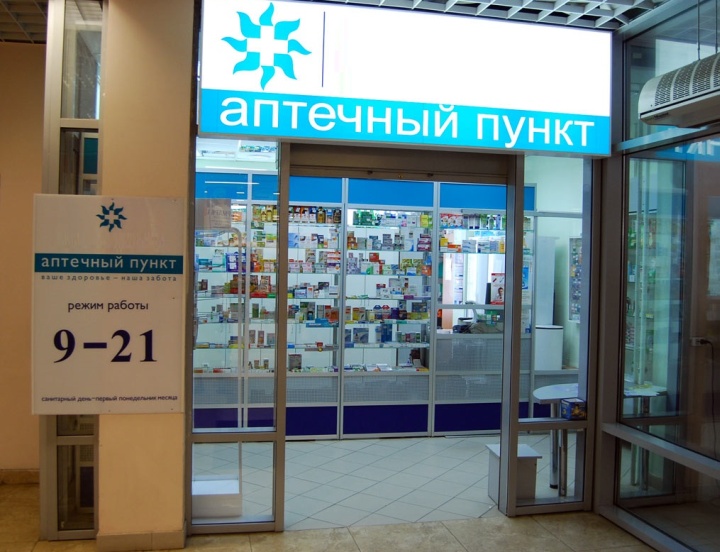 Goods › id100180Виагра таблетки покрыт.плен.об. 25 мг 1 шт - купить, цена и.