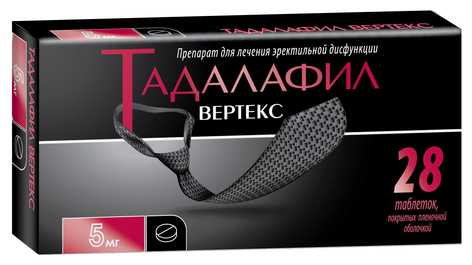 Тадалафил — инструкция по применению, дозы, побочные действия.