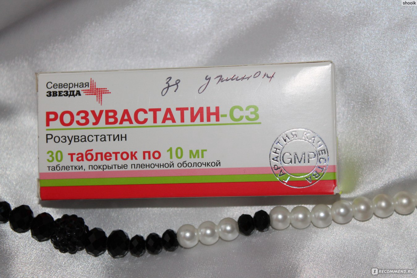 Тадалафил-СЗ Tadalafil-SZ инструкция по применению