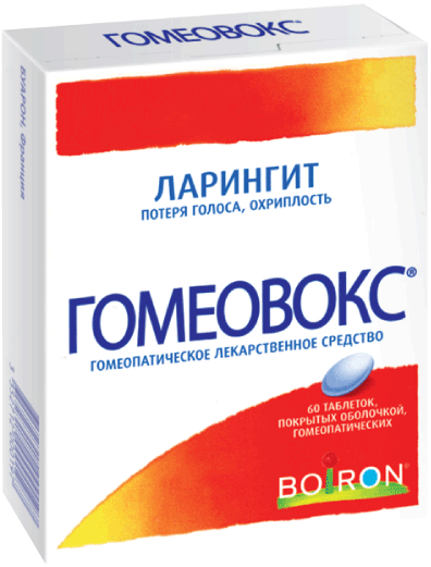 Виагра инструкция по применению и длительность действия