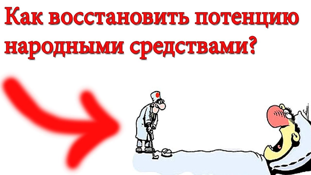 Почему пропала эрекция по утрам и причины отсутствия утренней.