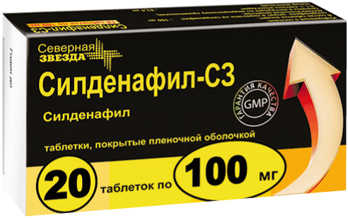 Силденафил-СЗ таблетки 100, 25, 50 - инструкция по применению