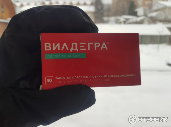 Вилдегра отзывы - Лекарства - Первый независимый сайт отзывов.