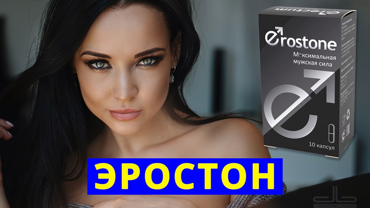 Купить в иркутске / Виагра таблетки виагра цена.