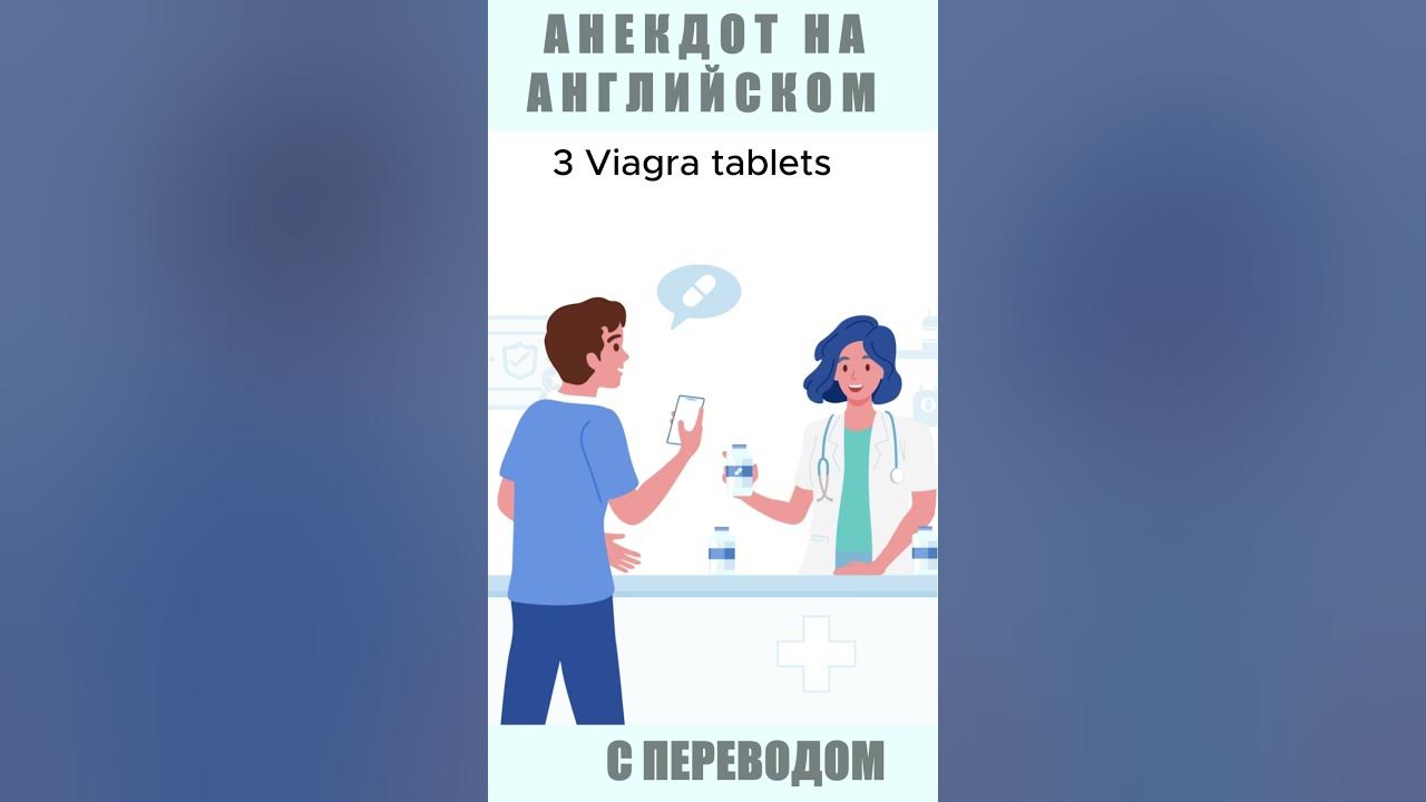 Что можно принимать вместо Виагры? Популярные альтернативы для.