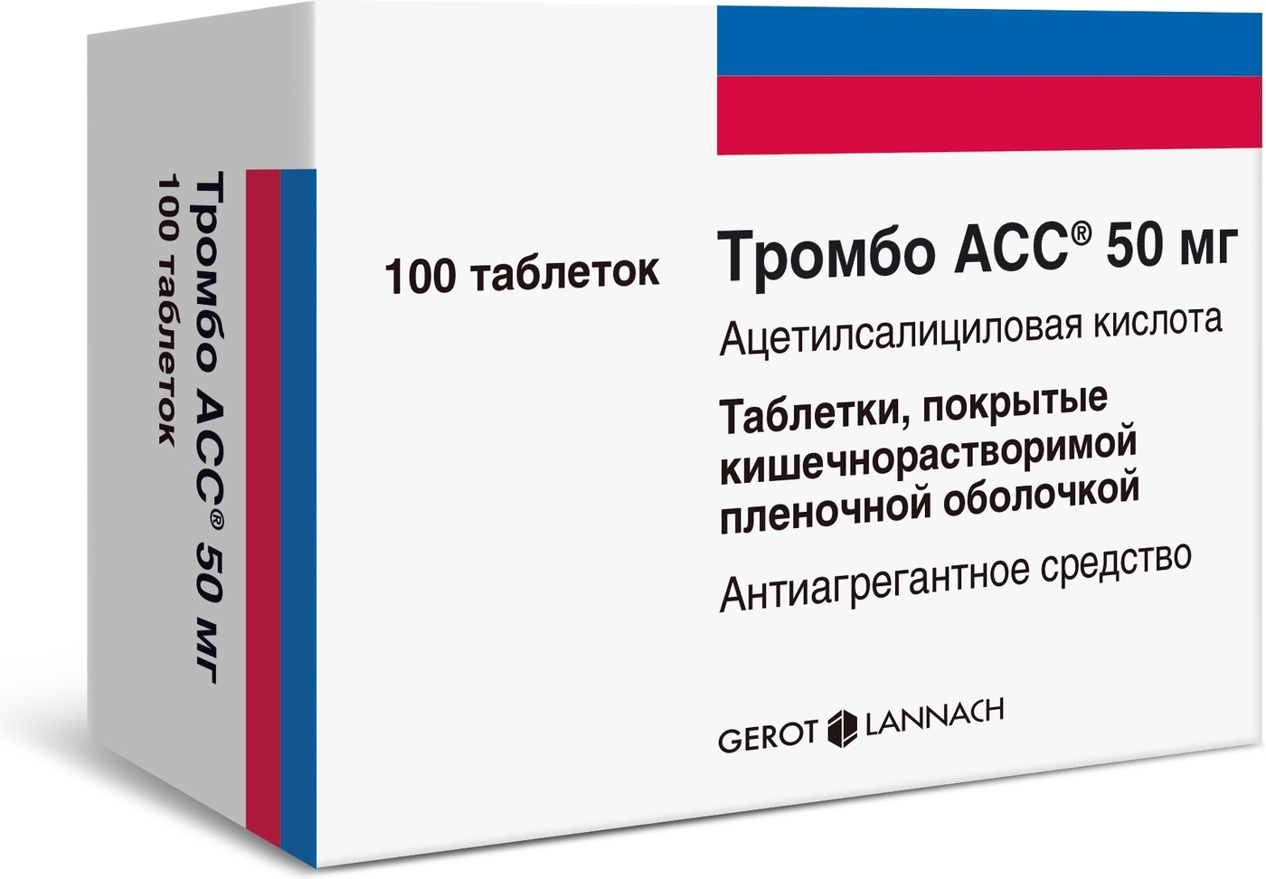 Виагра® 100 мг инструкция по применению, показания. Другие названия.