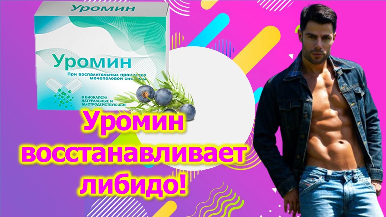 Лучшие Препараты для Потенции - Рейтинг 2024 года - ТОП-12