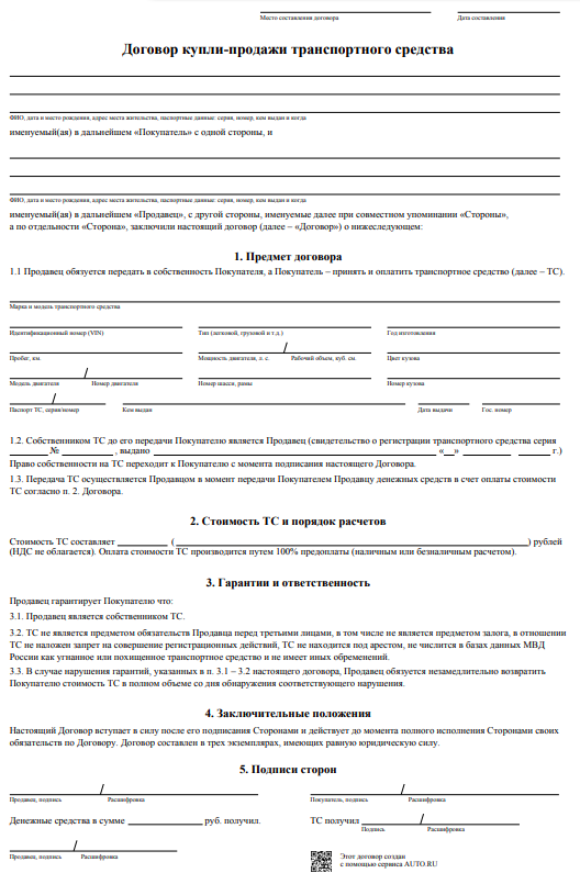 Силденафил – инструкция, цена в аптеках Украины, применение