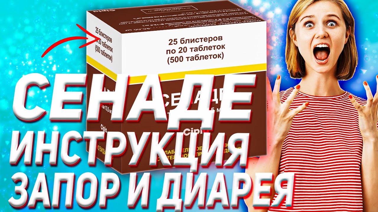 ВИАГРА 50 - инструкция по применению, цена, отзывы и аналоги