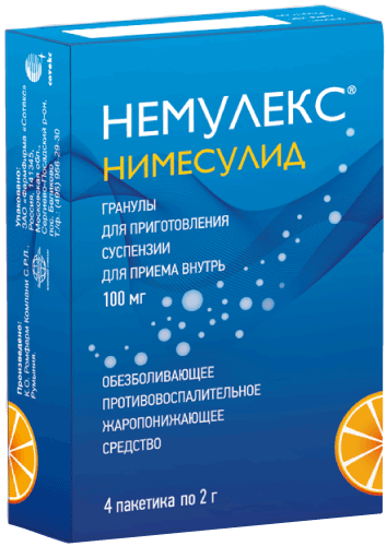 Тадалафил-СЗ - официальная инструкция по применению, аналоги.
