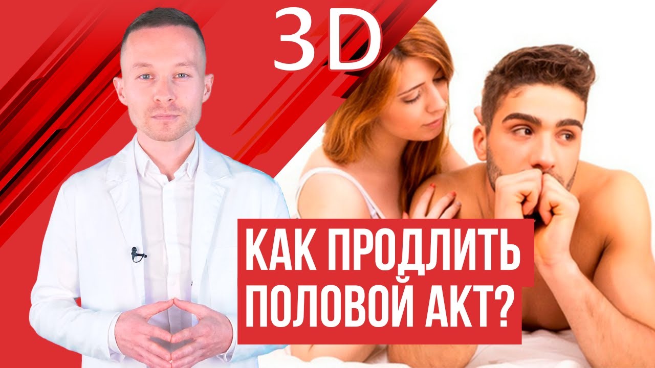 Презервативы с анестетиком для продления полового акта