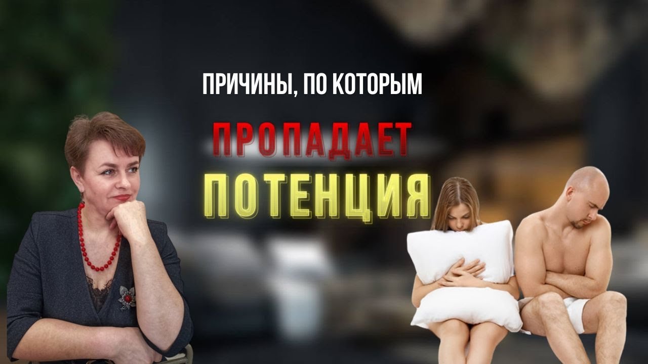 Как повысить потенцию после 50 лет в домашних условиях у мужчины
