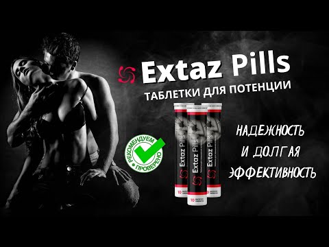 Лекарства и БАД, влияющие на потенцию MedAboutMe