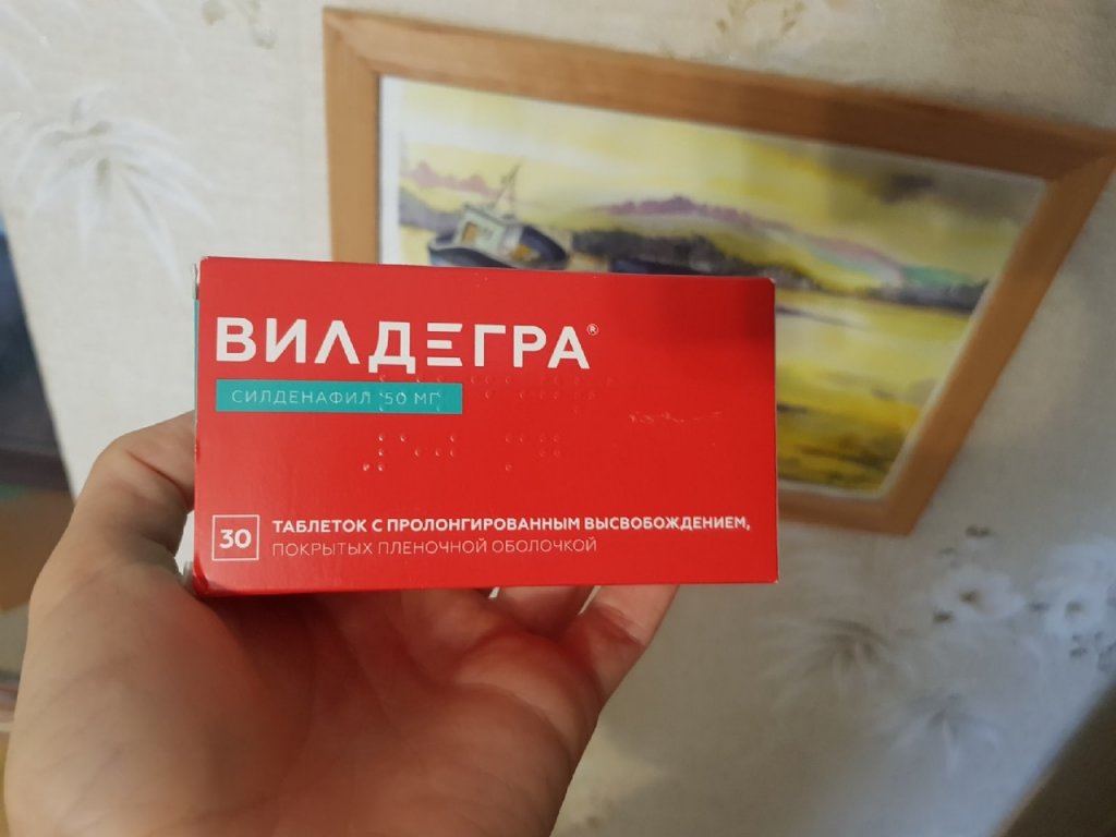 Вилдегра инструкция по применению цена отзывы для мужчин.