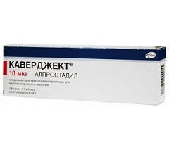 Каверджект инструкция по применению