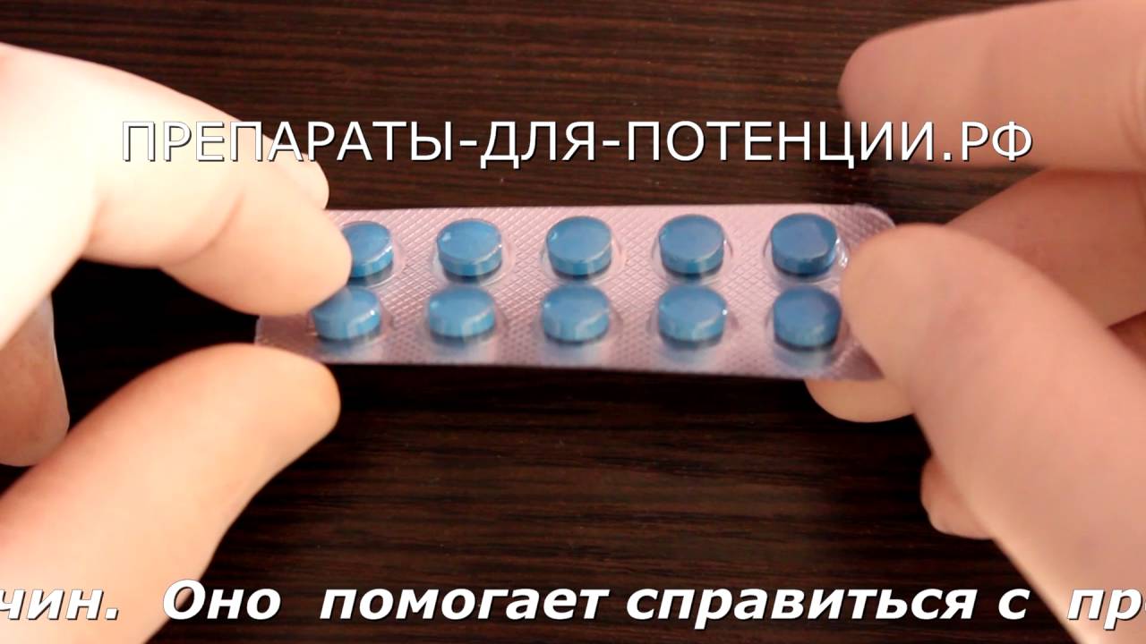 Дапоксетин-СЗ таблетки - инструкция по применению, цена.
