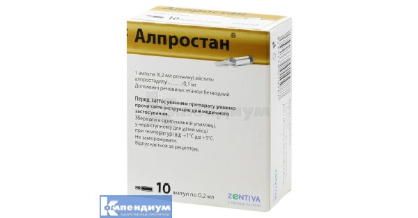 Алпростан амп. 0,1мг/0,2мл №10 - купить в Москве, цена в.