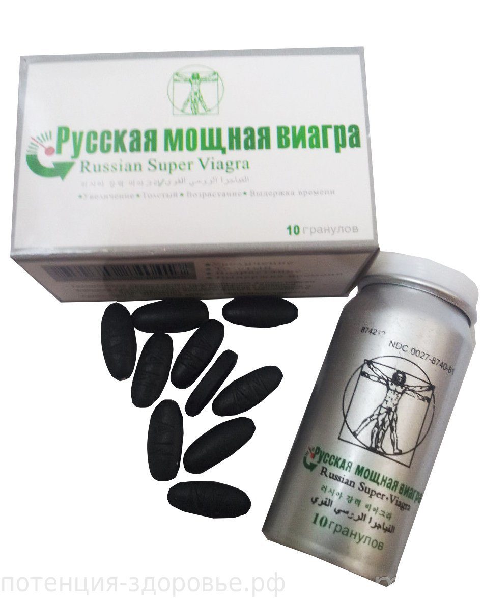 Виагра – купить по низкой цене в Иркутске в интернет‐аптеке.